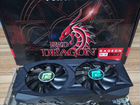 Видеокарта RX 590 Red Dragon 8GB