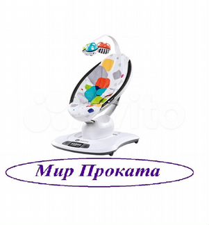 Бесплатная доставка. Кресло-качалка mamaRoo