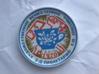 Медаль Фарфор Пролетарий 25 лет художественному уч