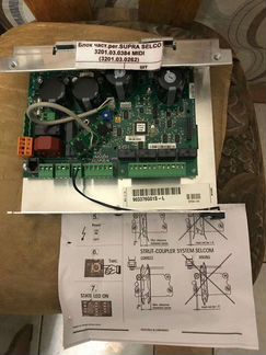 Блок привода дверей Hydra plus midi/supra