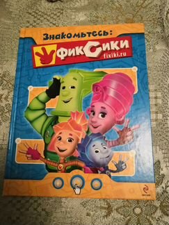 Развивающие книги для детей