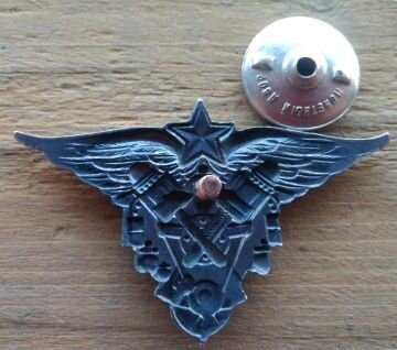 Техник ввс ркка