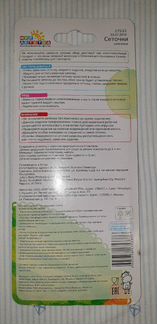 Ниблер, нублер, соска насадка для бутылочки Avent