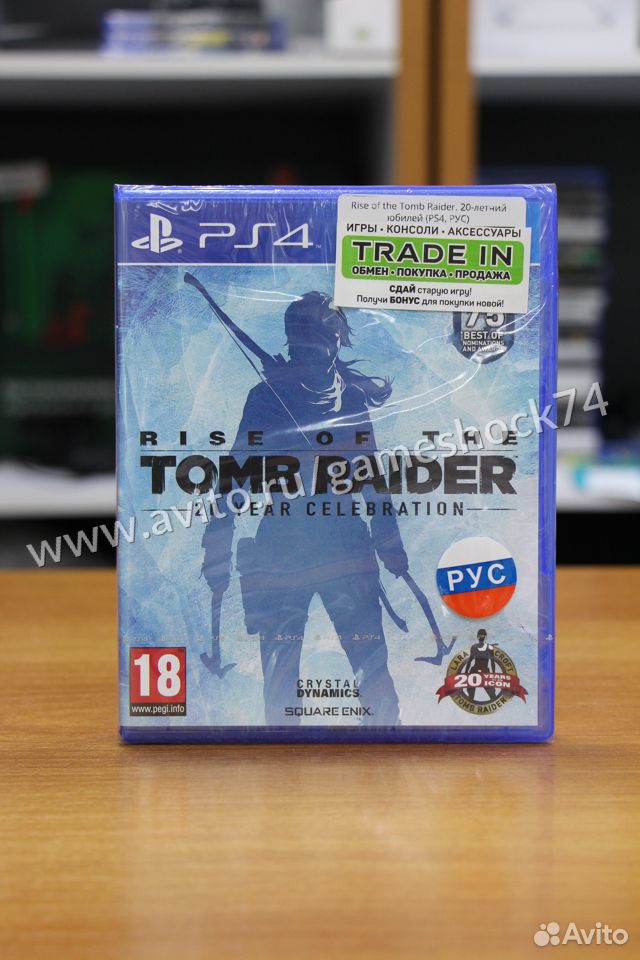 83512003625  Rise of the Tomb Raider. 20-летний юбилей - PS4 