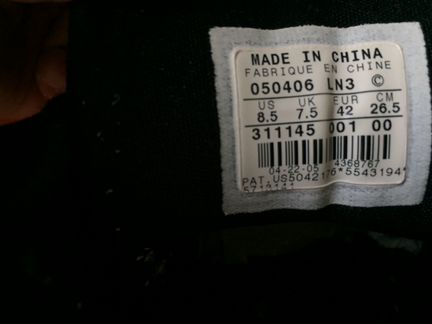 Nike LeBron King James Zoom 20-5-5