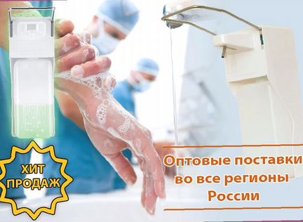 Опт Дозаторы в наличии