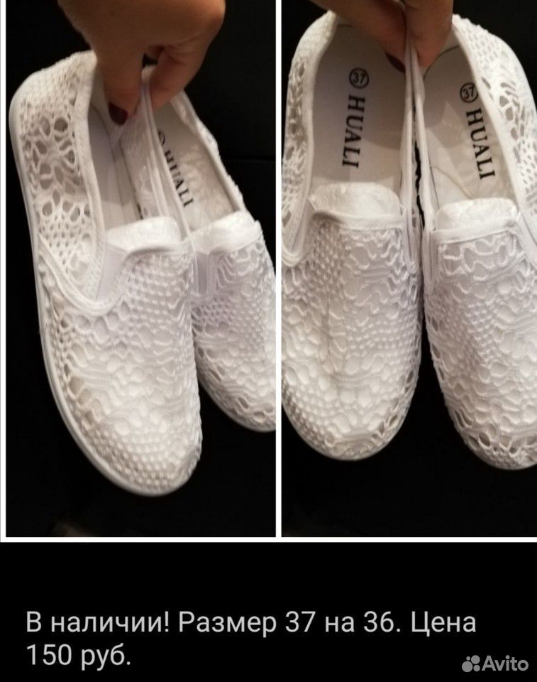 Espadrilles