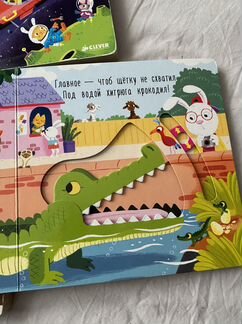Три интерактивные книжки про Медвежонка Федю для м