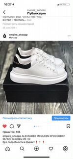 Кроссовки alexander mcqueen