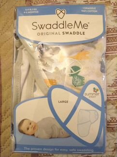 Пелёнка кокон SwaddleMe