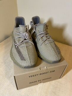 Кроссовки yezzy boost 350 v2 earth
