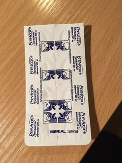 Превикокс (Previcox) 227мг