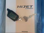 Daihatsu Hijet 0.7 МТ, 2010, 91 000 км объявление продам