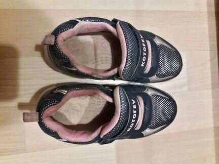 Кроссовки 29 размер котофей мерцают
