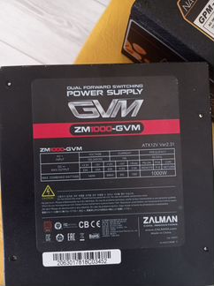 Продам блоки питания