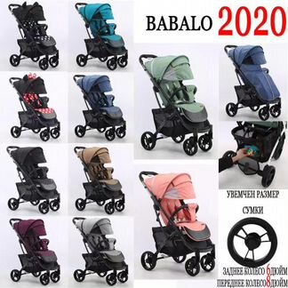 Babalo2020