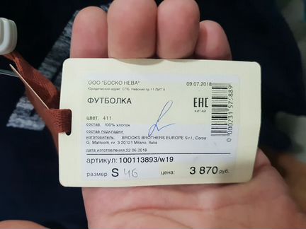 Новая футболка Brooks Brothers (S )