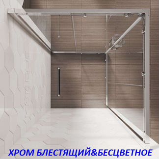 Душевой уголок. Все размеры. Хр.бл-Бесцветное