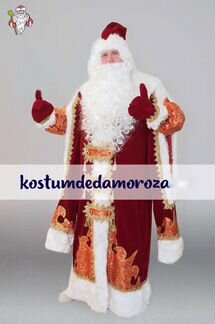 Костюм Деда Мороза