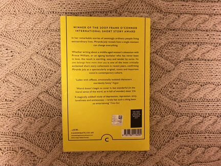 Сборник рассказов Миранды Джулай