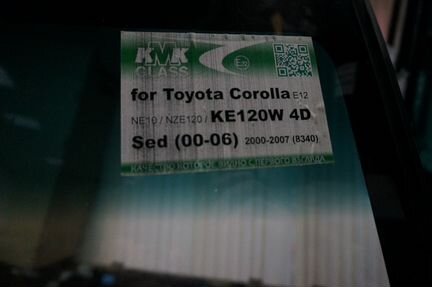 Стекло лобовое Toyota Corolla 00