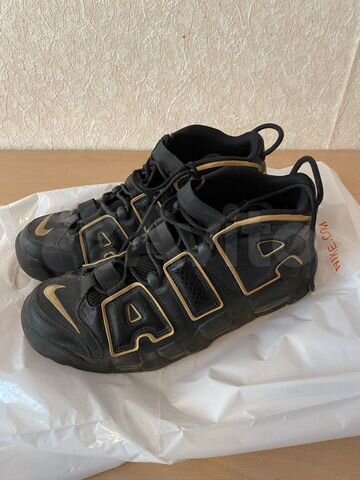 uptempo france