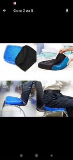 Подушка гелевая