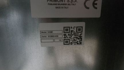 Бункер для льда scotsman (frimont) SB 393