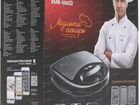 Мультипекарь Redmond RMB-M602 черный объявление продам