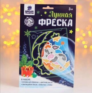 Подарок детям на новый год