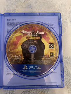 Kingdom Come Royal edition