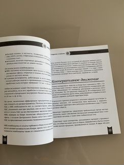 Кипр коротко о многом Джулиа Астреу Христофору