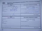 Kia Rio 1.6 МТ, 2013, 76 700 км объявление продам