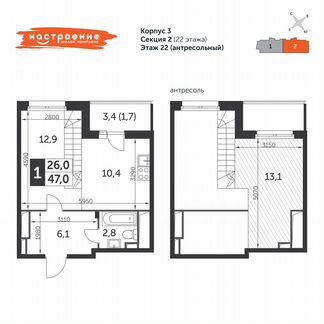 1-к квартира, 47 м², 22/22 эт.