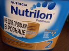 Детская молочная смесь Nutrilon 2