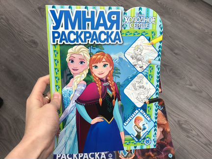 Раскраски Холодное сердце