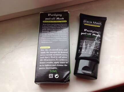 Очищающая Черная маска для лица