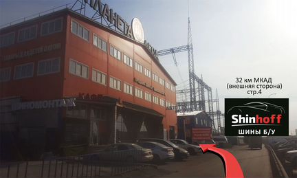 Шины бу R17 235/65 Dunlop зима