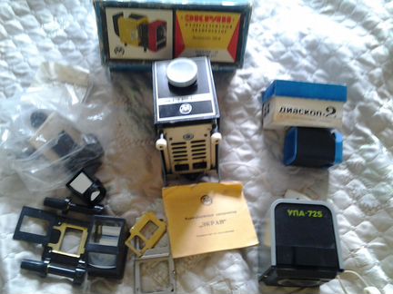 Диапроектор экран, упа-725, диаскоп