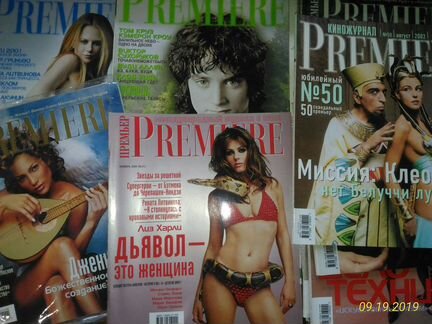 Журналы о кино - Premiere