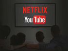 Netflix Standart/Premium/YouTube/год