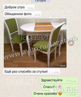 Стулья из массива бука арт 4358
