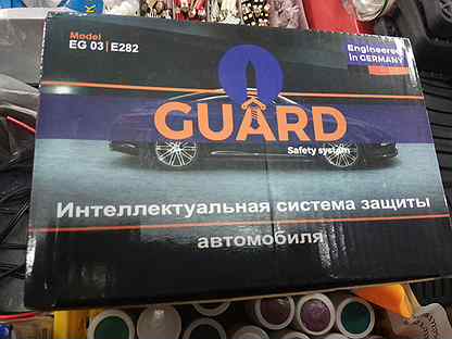 Схема подключения сигнализации guard eg03 e282