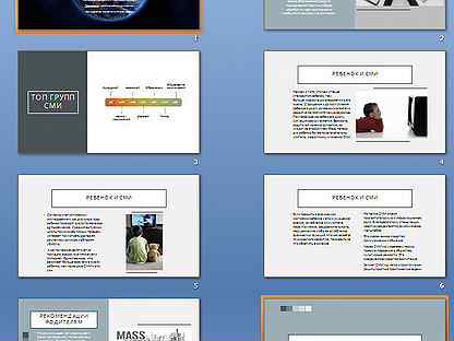 Презентация на заказ powerpoint
