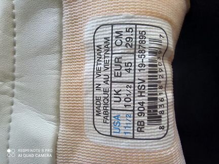 Сороконожки Reebok