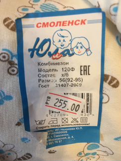Комбинезон хлопок новый