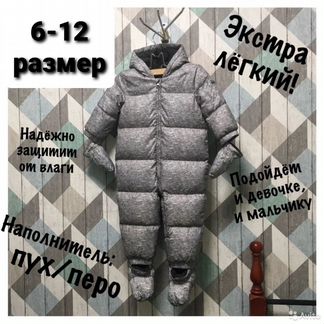 Комбинезон зимний Gap