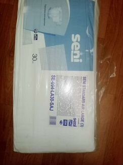 Памперсы для взрослых