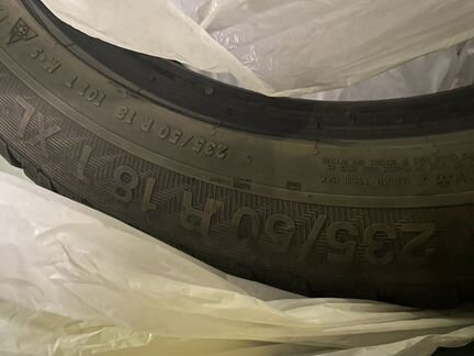 Продам шины