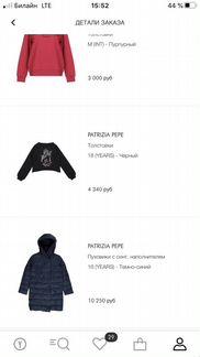 Пальто на девочку Patricia Pepe